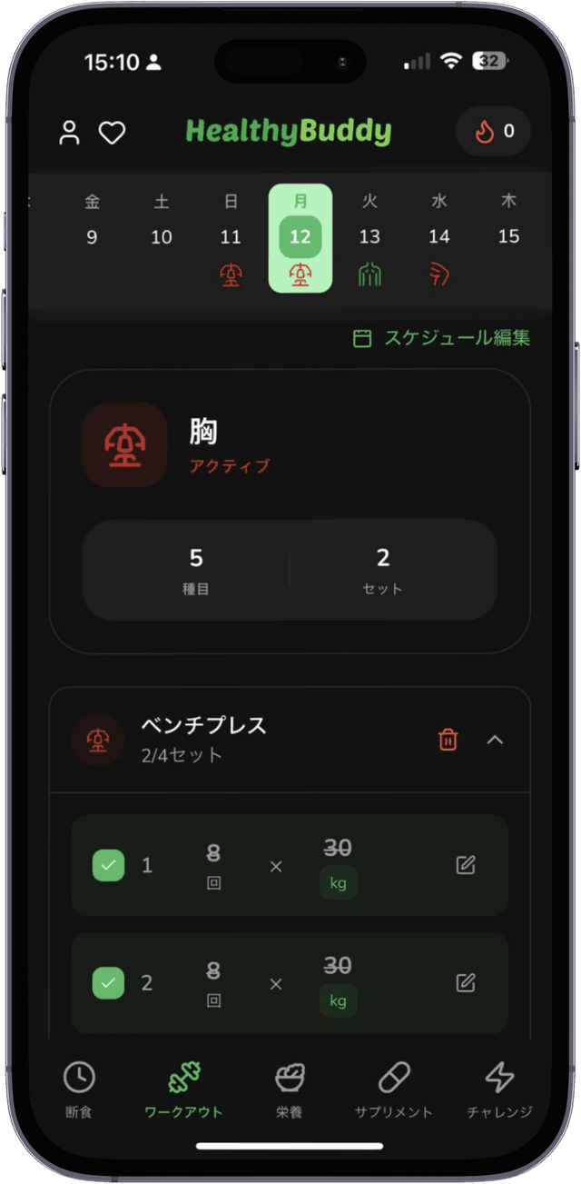 Healthy Buddy Workout